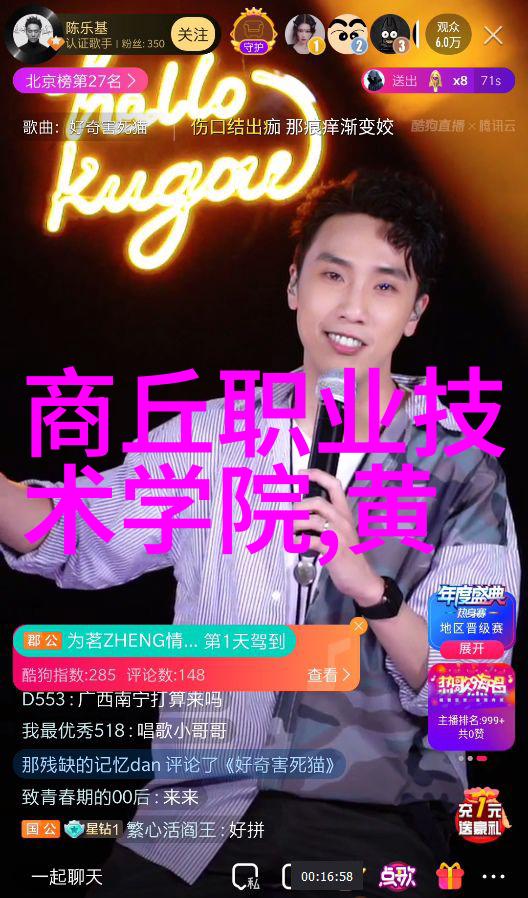 图像识别与分类机器视觉系统的心脏功能