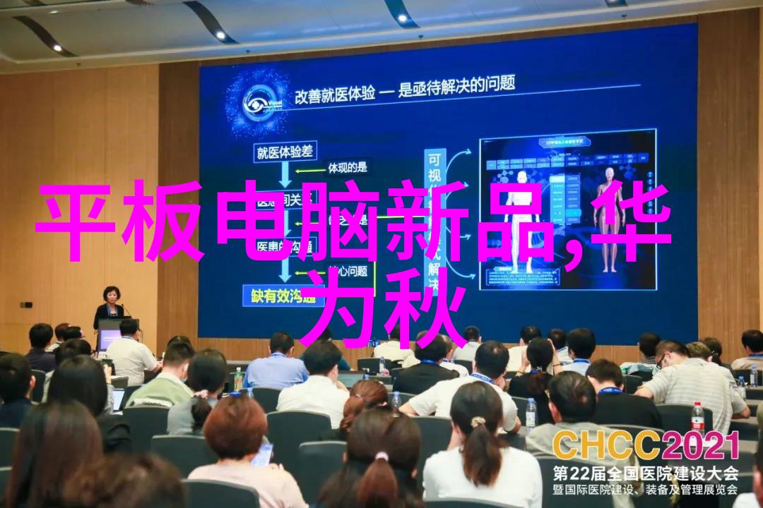 工业级纯水系统确保化工注射设备的高效运作