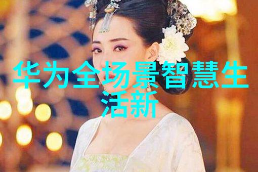 化学反应-丙烷脱氢与催化剂的作用机制研究