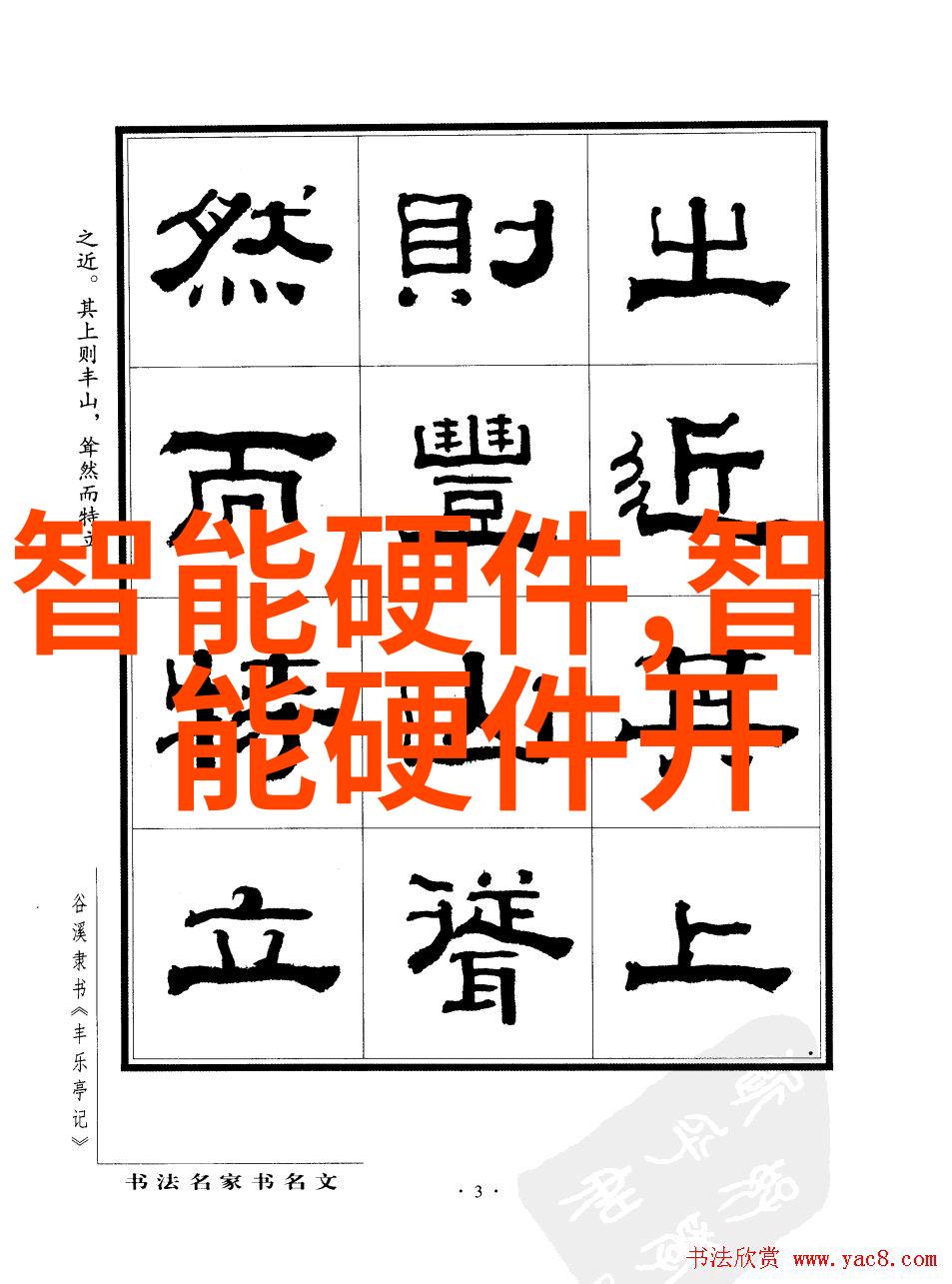 医疗设备-台式蒸汽灭菌器确保医疗环境的无菌安全