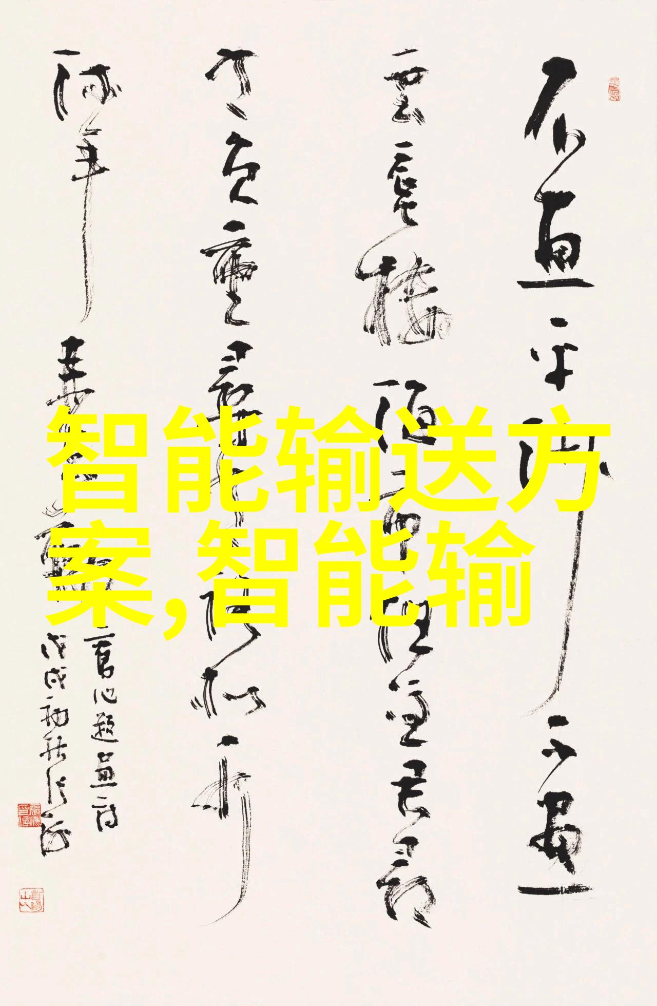 高速离心机的高效分离技术革新