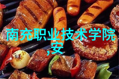 反应釜设计与部件介绍了解关键组成要素