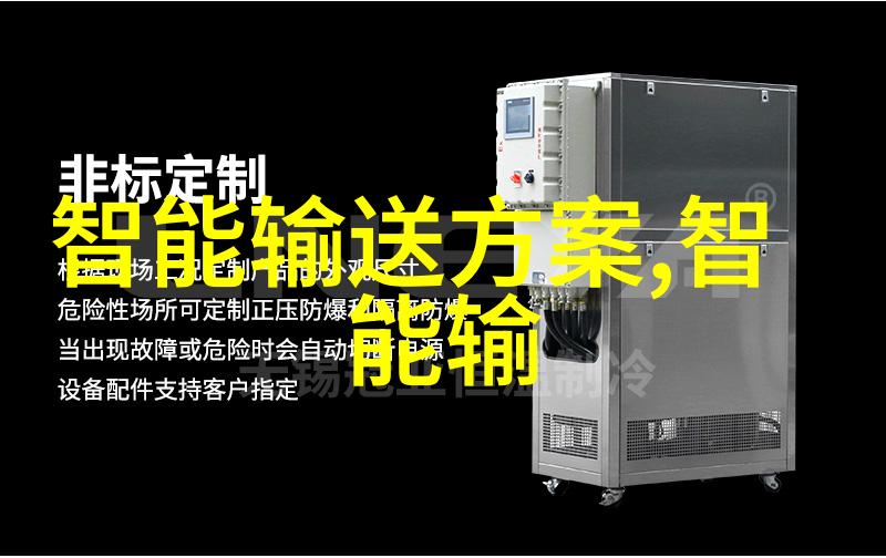 水质检测清澈的守护者