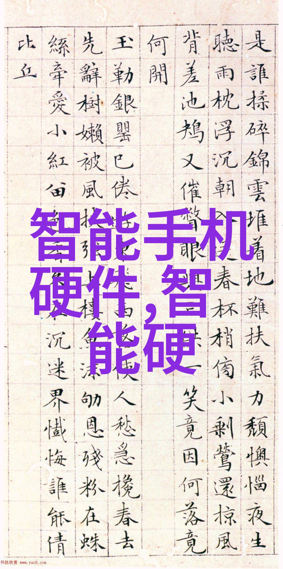 智能轨道交通我是如何在大都市中用智能车票APP省心省力地上下班的