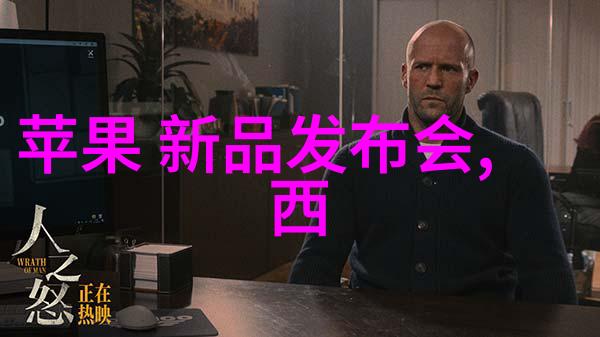 膜分离之谜液体中的精灵与魔术