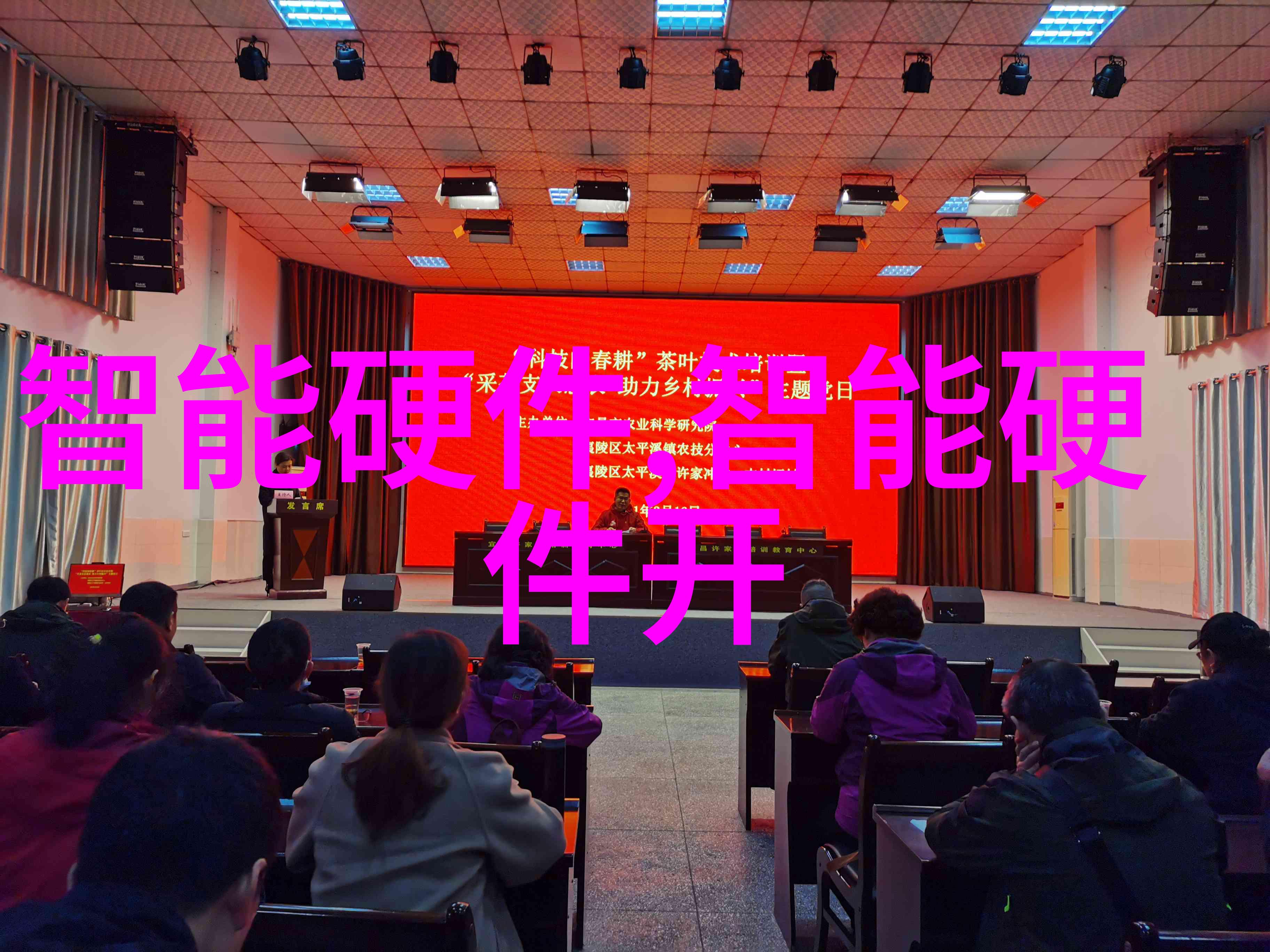 上海分离机背后的秘密何在