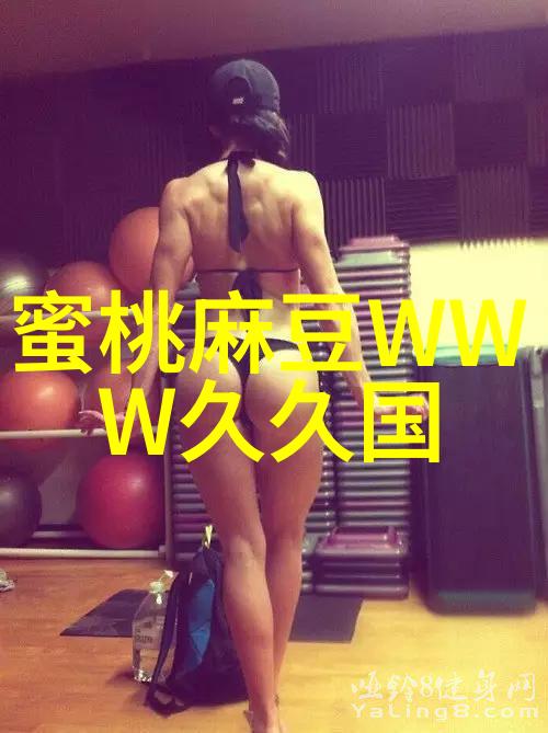 姜可的无界阅读揭秘免费全文之谜