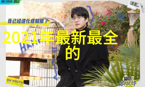 中国化工装备高效能化工生产设备