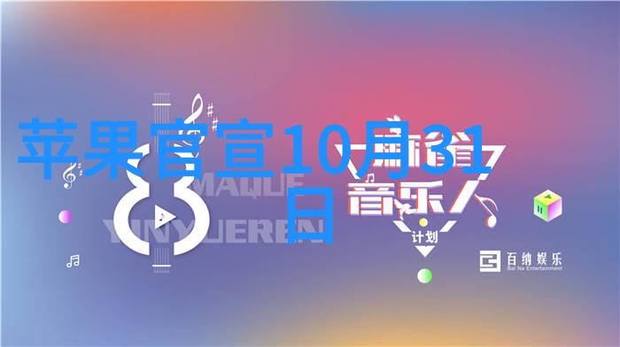 芝华仕优选乳胶床垫与兰蔻新品同享舒适生活场景