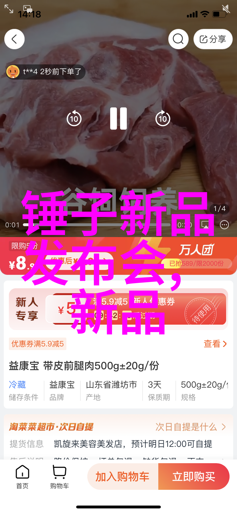 体育老师C的一课汗水铸就的成长