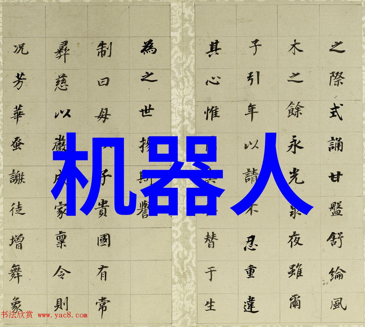 水质检测清澈的未来在手中
