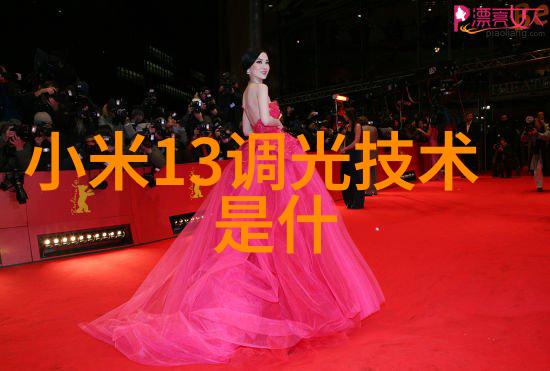 芜湖职业技术学院展现2014上下游十大智能家居产品之美图