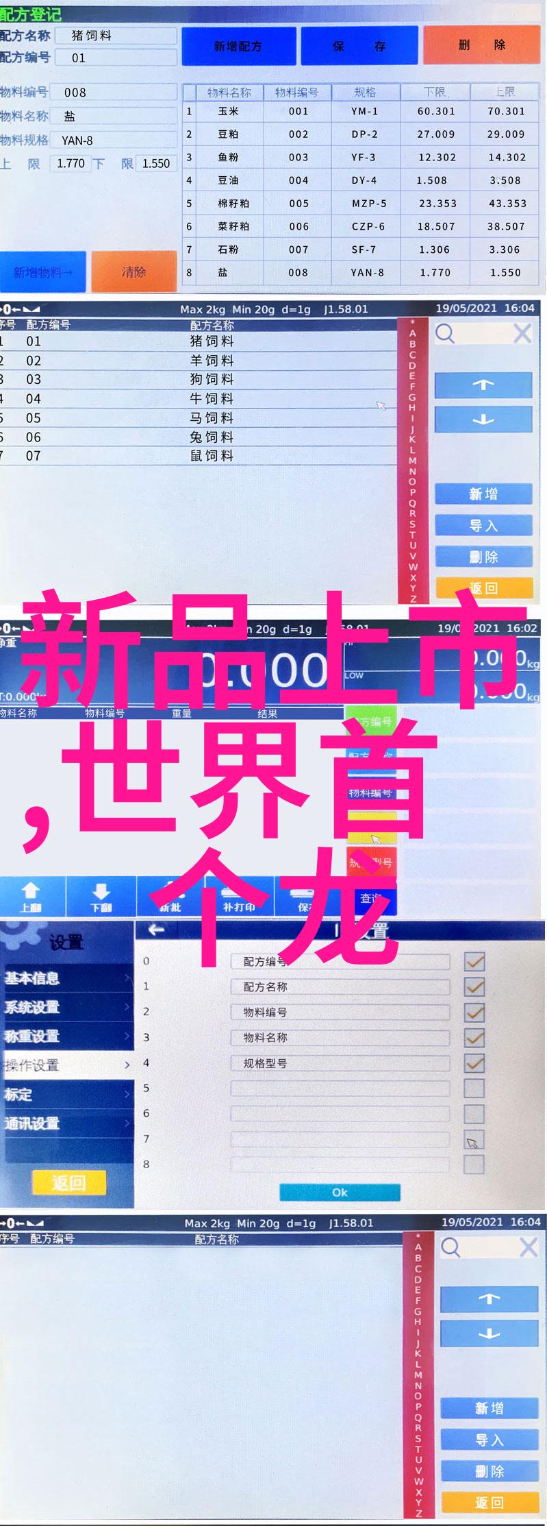 魔蛋智能反复打造多品牌的丰富智能家电产品池工作报告结尾金句