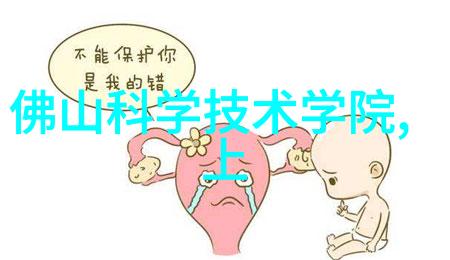 江西财经大学研究生院智慧之泉财富的源头