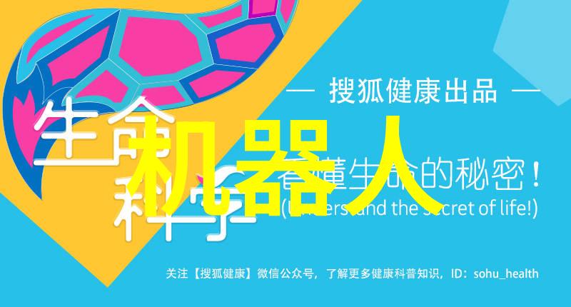 人工智能在交通系统中的应用探究