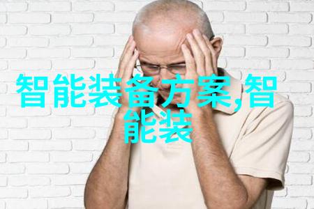 织网困境丝线的抗争与阻力