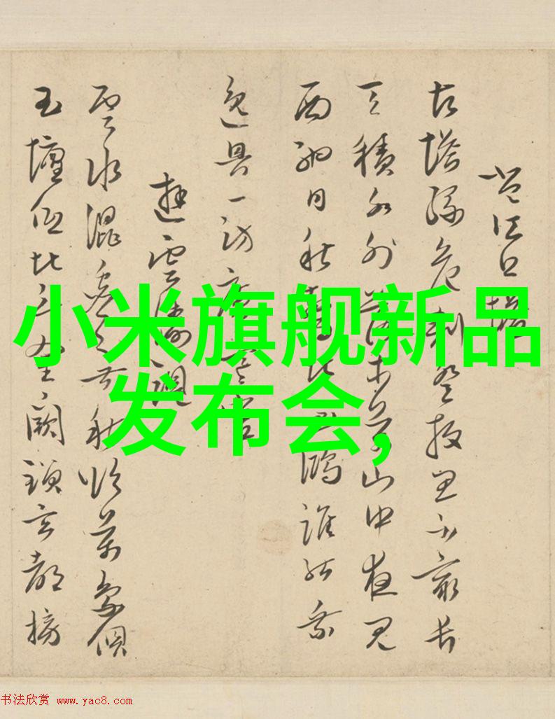 辐射清洁探索辐照灭菌设备的科学与应用