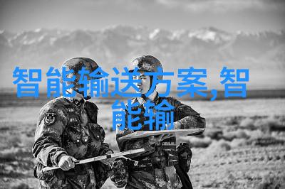水脉之争PPR与PE管的诗意对决