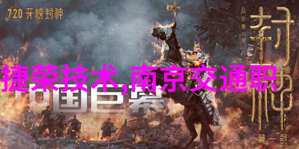 工业废气净化设备工程从污染到清新变废为宝的奇妙旅程