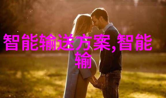 水净宝清新源自一体化