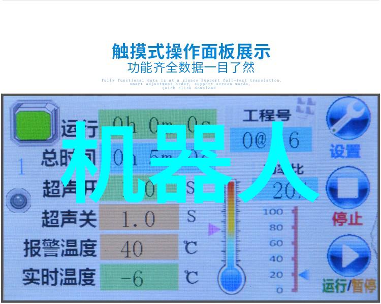 宜兴市海德分离机械有限公司机遇与挑战的双刃剑
