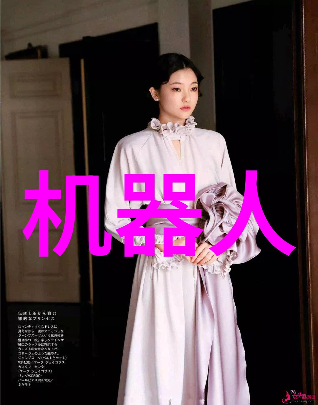 追逐梦想的无垠天地