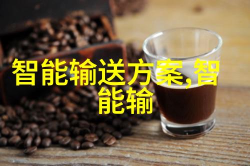 智慧仪器引领未来科技的仪表革命