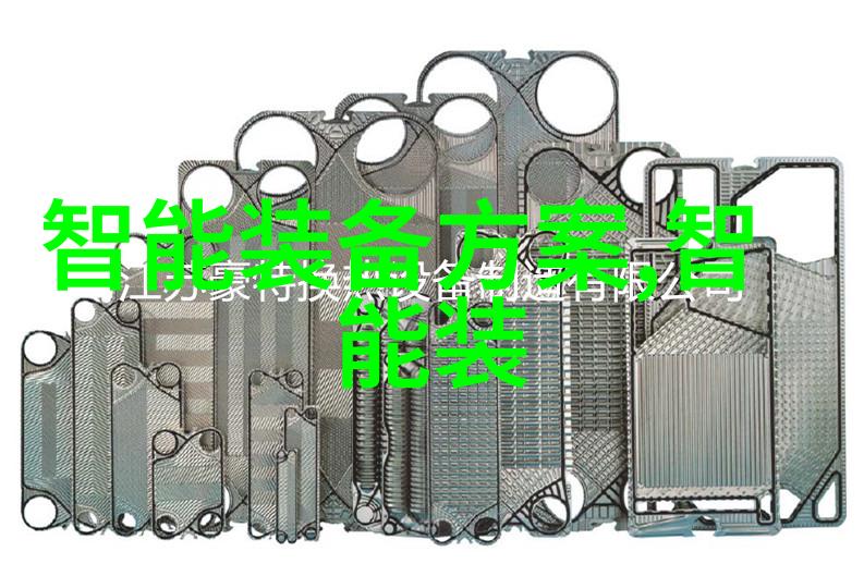 重组后英特尔何时止跌国产替代半导体芯片龙头股成人物焦点