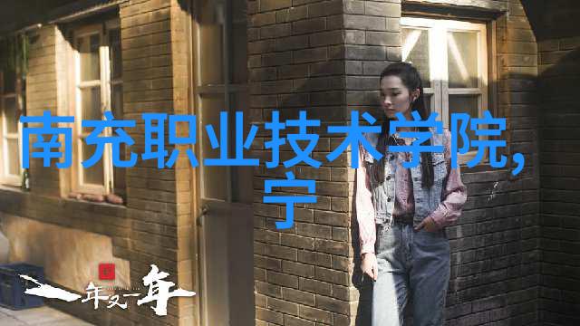 江苏海事职业技术学院-碧波荡漾探索江苏海事职业技术学院的航向与成就