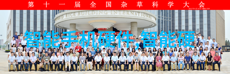 小米新品发布会视频回顾揭秘最新科技奇迹