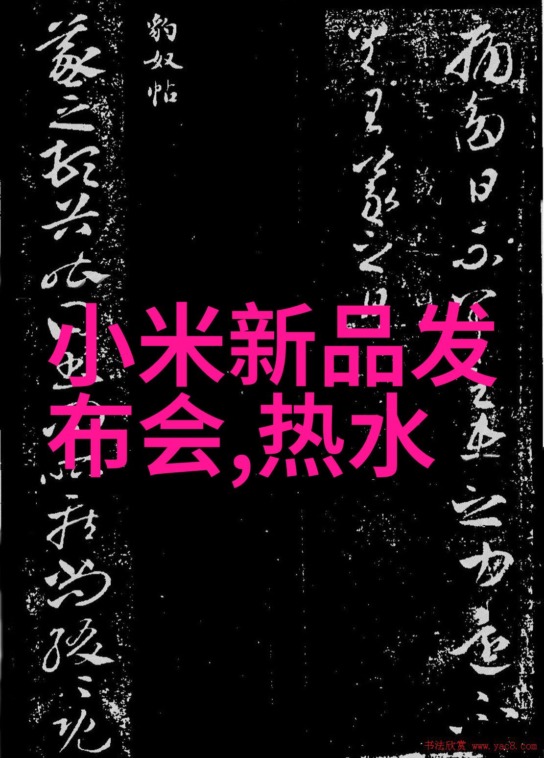 绿色智能革命如何利用最新的环保装备技术塑造可持续未来