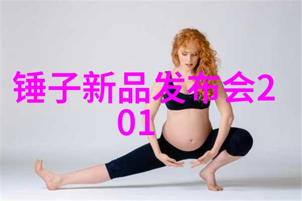 我不是妖怪真实身份揭秘
