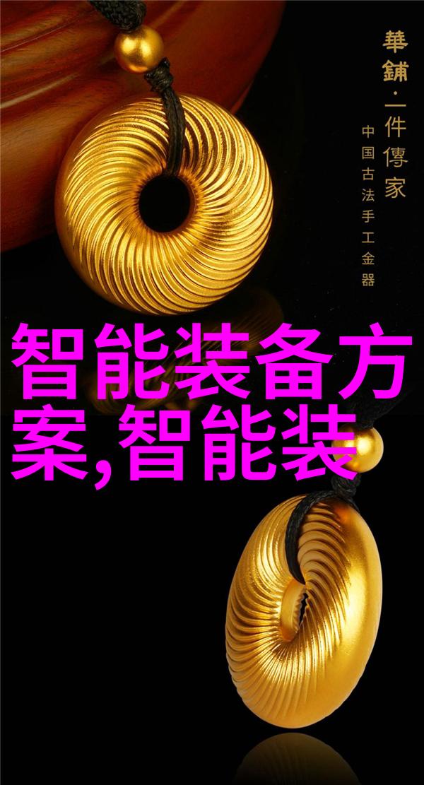 水库管理新工具实时监测水位变动的关键