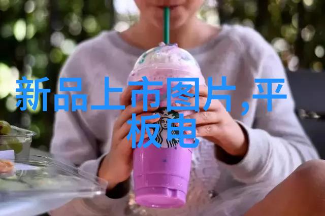 临沂净水设备技术与应用研究