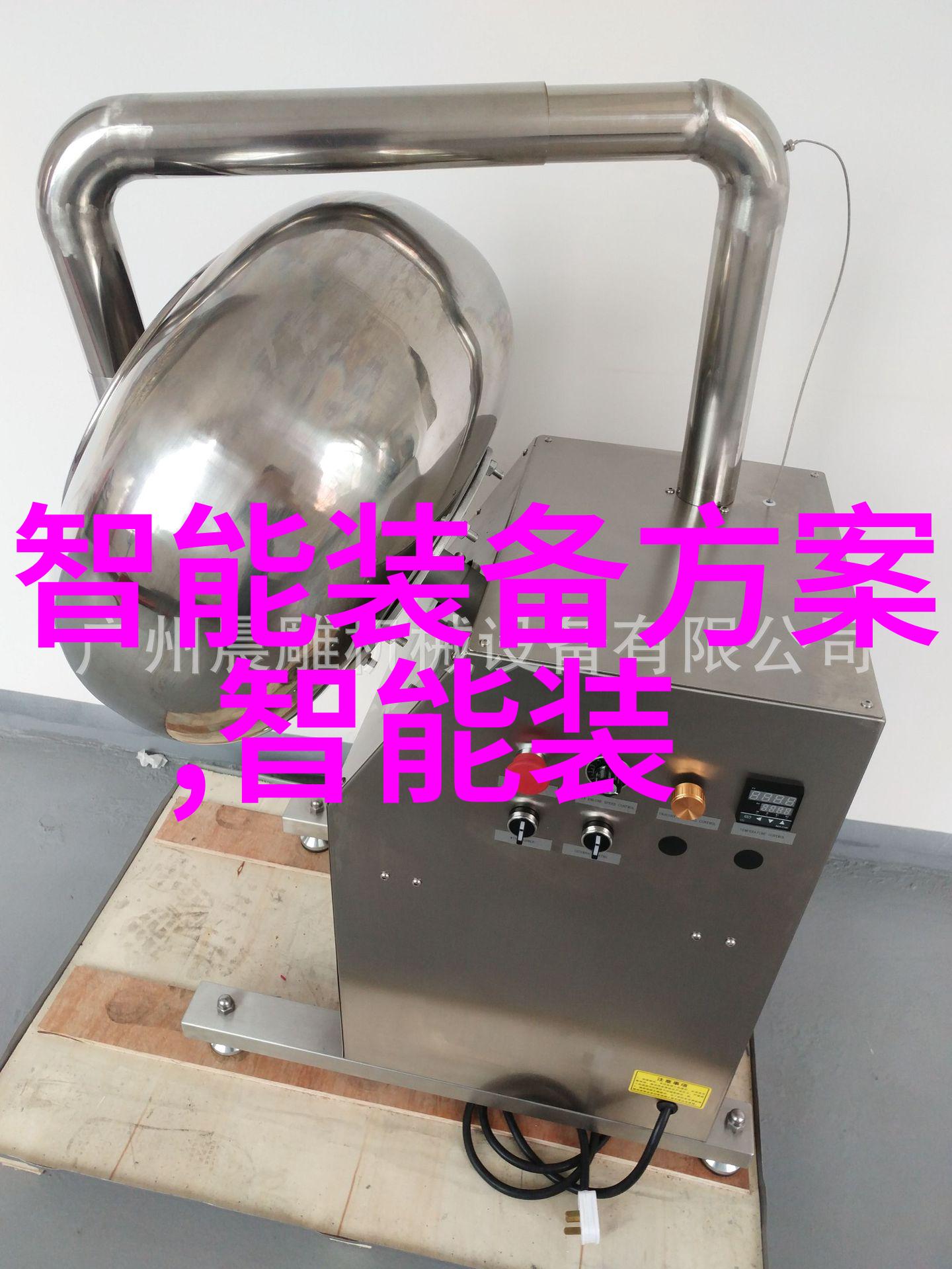 张珊珊检测机构确保食品安全的守护者