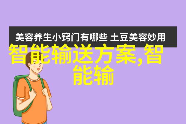 热传导我的暖心故事