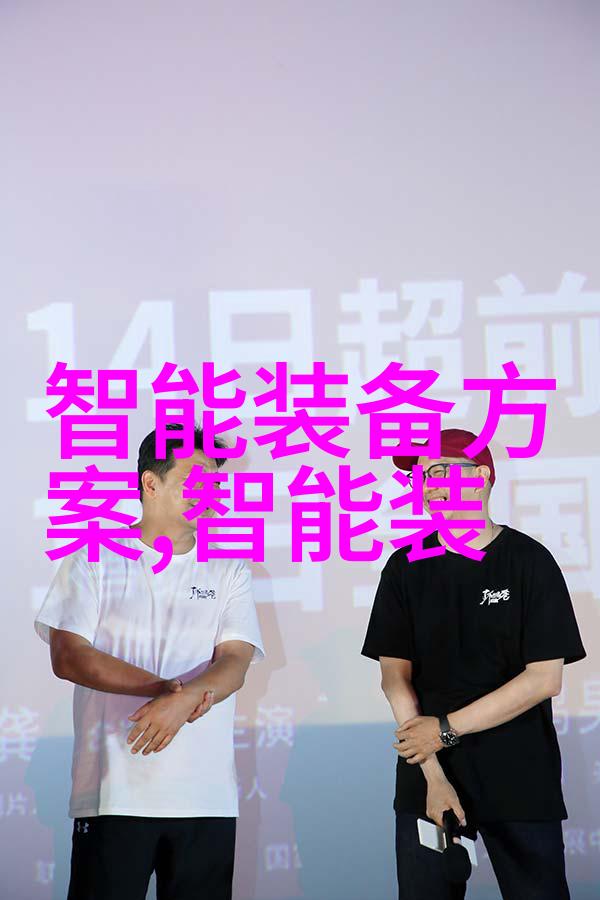 如何制定一个完美的个人工作报告模板