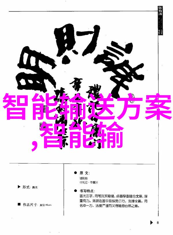 喷漆房设计方案-精准定位创意空间的色彩艺术家