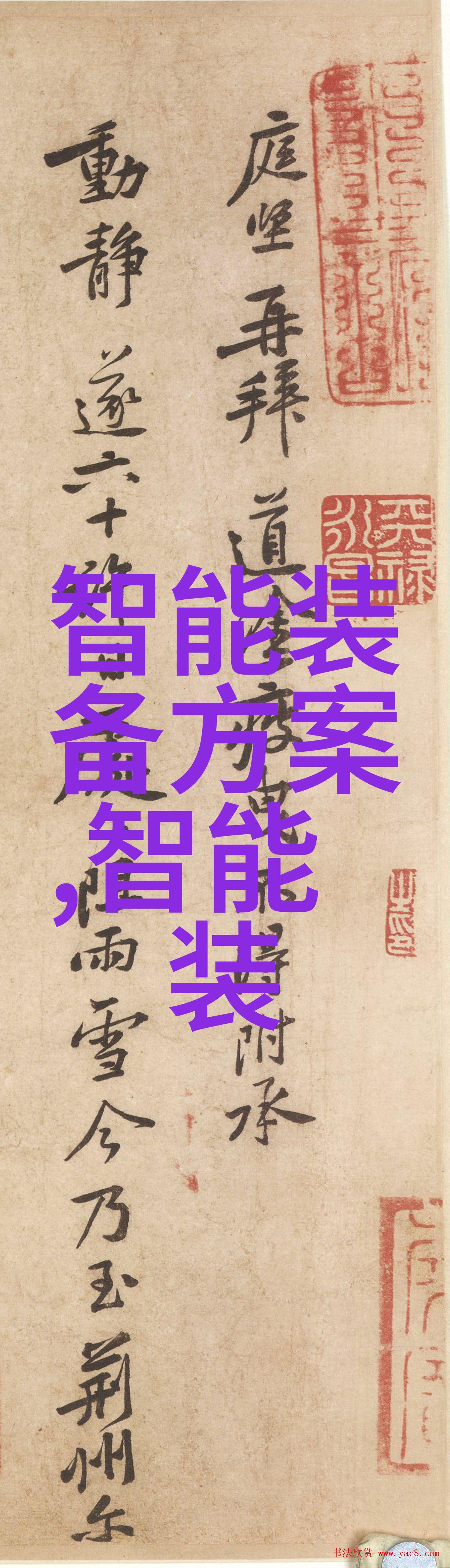 国产芯片制造最新消息国产芯片何时能够与国际巨头并肩