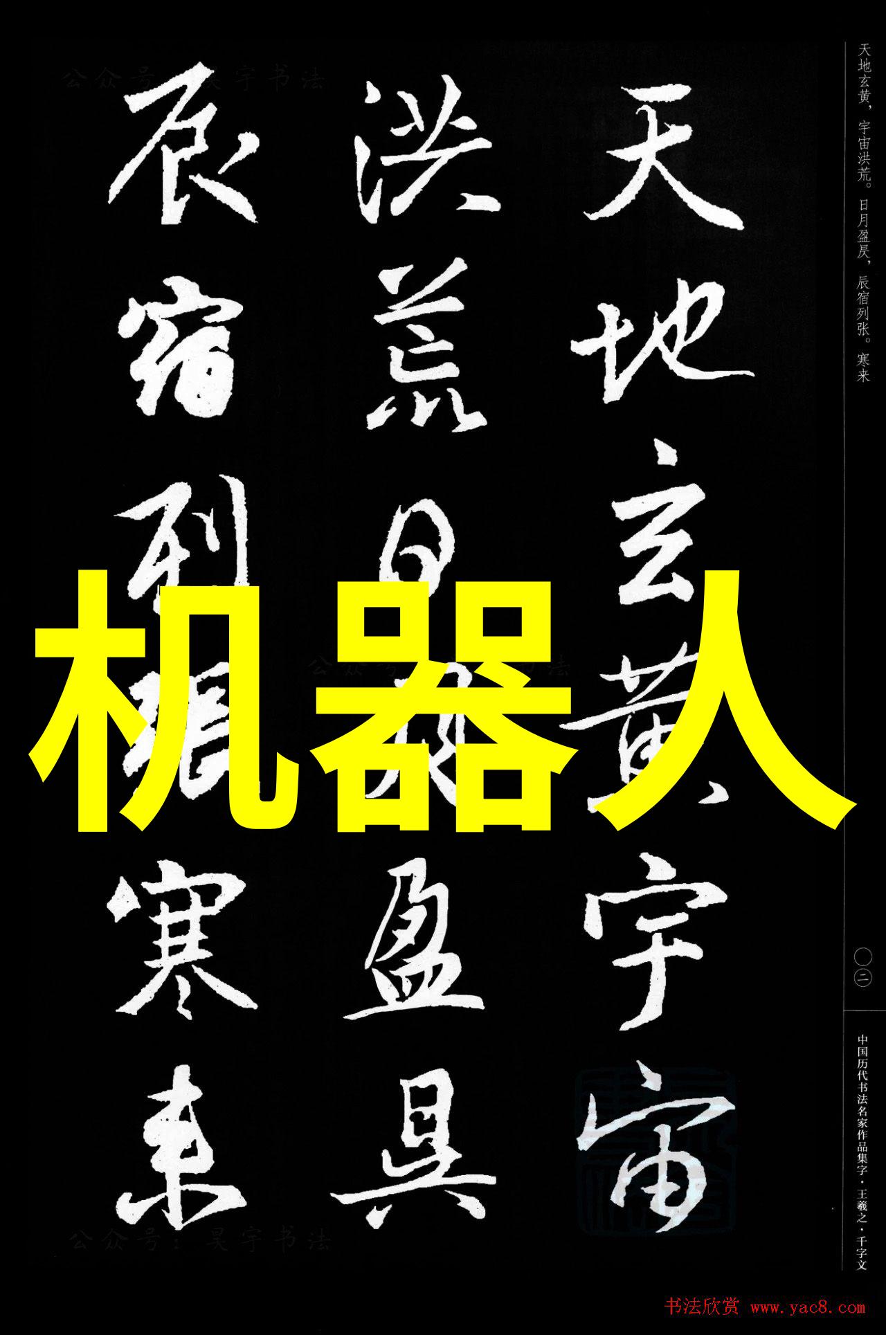 空气新希望废气净化塔在城市中的作用
