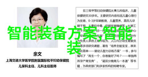 贵州实验室设备高科技研发设施