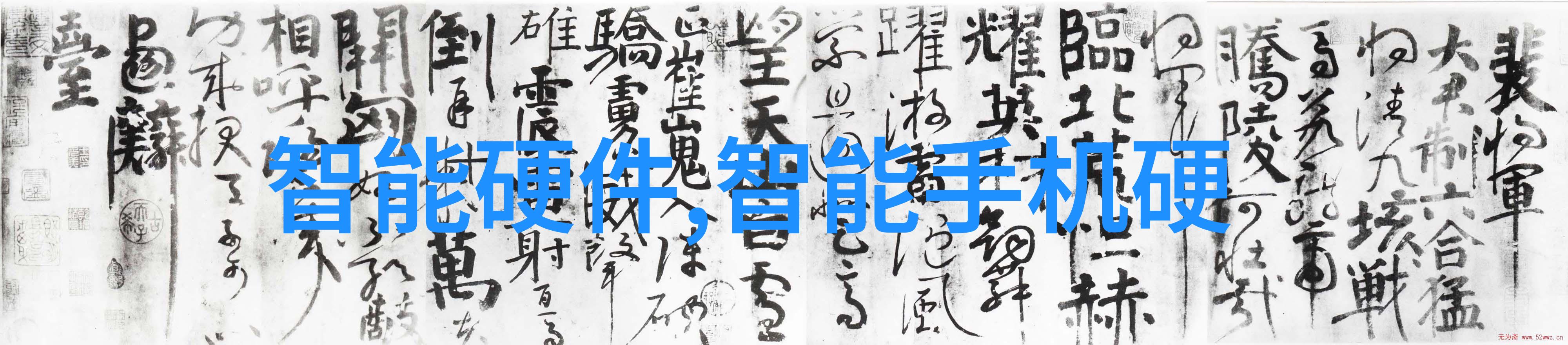 化工流体传输精确测量系统