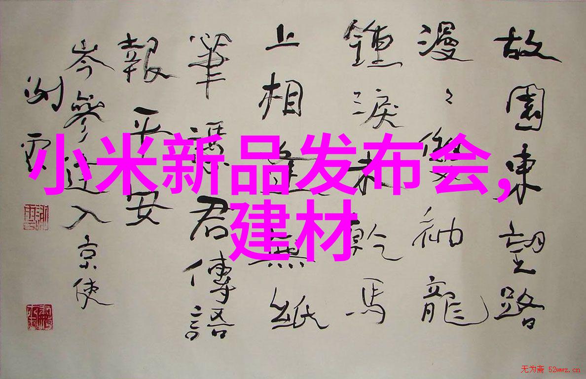 科技与生活 - 轻巧的未来探索可穿戴设备的好处与坏处