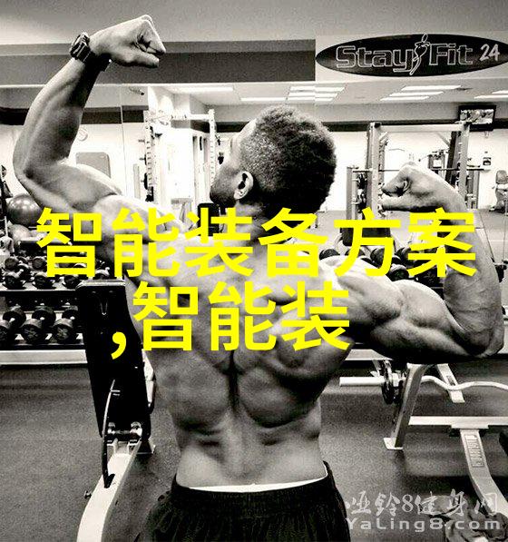 梦想与锐角漯河职业技术学院的反差故事