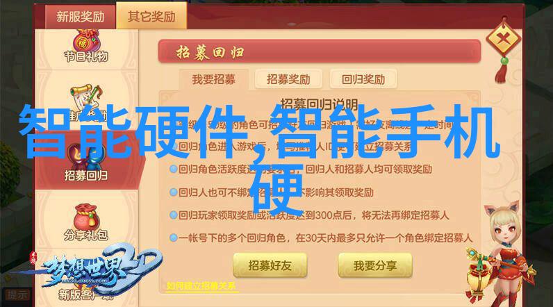 北京软件测评公司体验佰维PM2000移动固态硬盘的魅力与稳定性