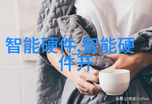 智能化资讯智能化信息处理技术