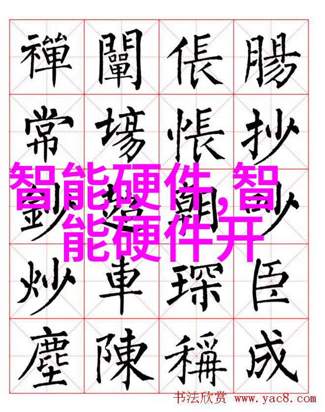 财经新闻-第一财经领航中国经济发展的窗口