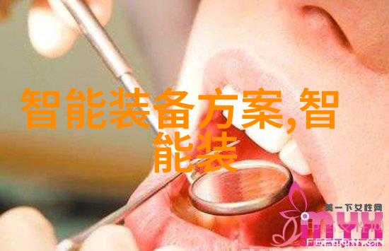 他那里早已支起了帐篷 - 旅行者的秘密营地