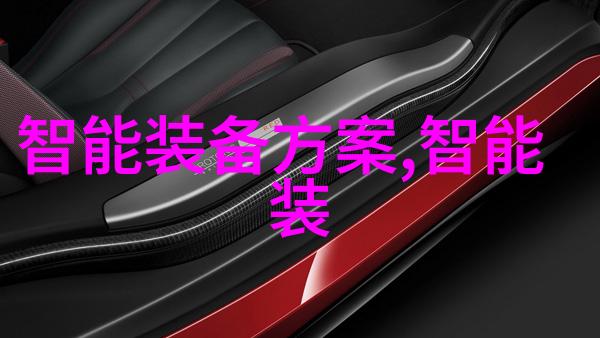 汽车智能制造新篇章康佳滁州产业园隆重启工
