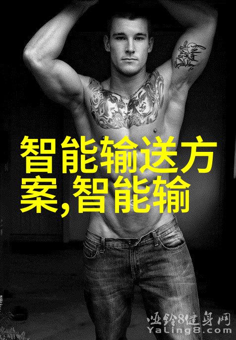 食品安全新篇章无菌之旅的艺术与科技